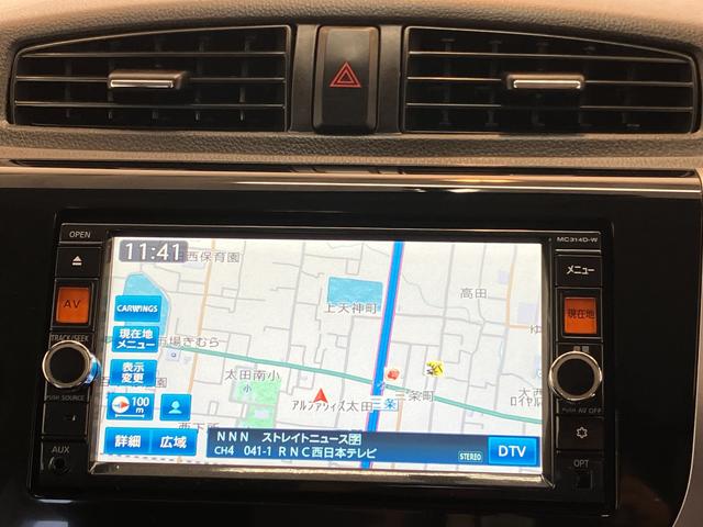 デイズハイウェイスターＸ　ナビ／ＥＴＣワンオーナー　純正ナビ　純正ＥＴＣ　バックモニター　Ｂｌｕｅｔｏｏｔｈ接続　デジタルインナーミラー　ＵＳＢ入力端子　電動格納ミラー　ＨＩＤ　純正１４インチアルミホイール　スマートキー（香川県）の中古車