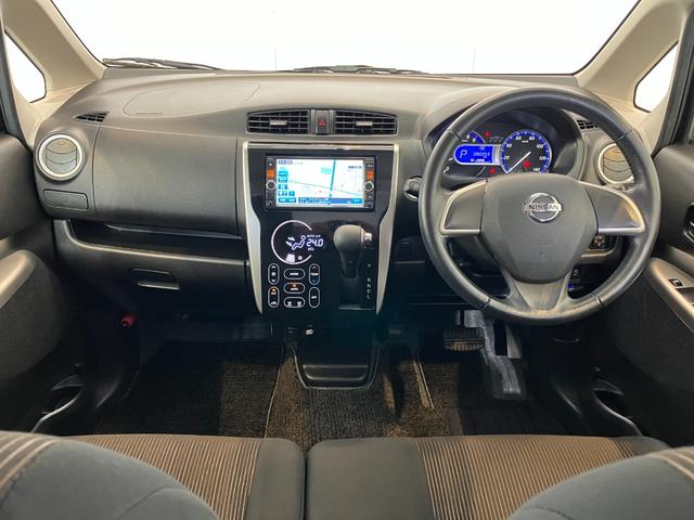 デイズハイウェイスターＸ　ナビ／ＥＴＣワンオーナー　純正ナビ　純正ＥＴＣ　バックモニター　Ｂｌｕｅｔｏｏｔｈ接続　デジタルインナーミラー　ＵＳＢ入力端子　電動格納ミラー　ＨＩＤ　純正１４インチアルミホイール　スマートキー（香川県）の中古車