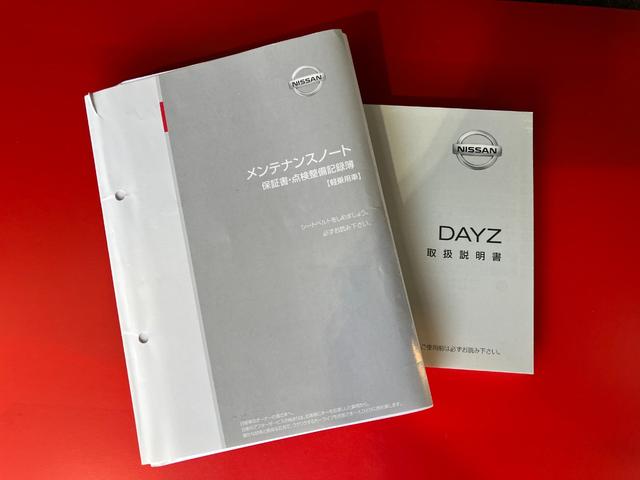 デイズハイウェイスターＸ　ナビ／ＥＴＣワンオーナー　純正ナビ　純正ＥＴＣ　バックモニター　Ｂｌｕｅｔｏｏｔｈ接続　デジタルインナーミラー　ＵＳＢ入力端子　電動格納ミラー　ＨＩＤ　純正１４インチアルミホイール　スマートキー（香川県）の中古車