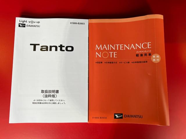 タントX オーディオレス/USB入力端子ワンオーナー オーディオレス バックモニター対応カメラ 左側パワースライドドア 運転席・助手席シートヒーター 電動パーキングブレーキ オートブレーキホールド LEDヘッドランプ USB入力端子(香川県)の中古車