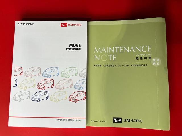 ムーヴL SAIII CD/USBチューナーワンオーナー CD/USBチューナー スマアシIII ハロゲンヘッドライト オートマチックハイビーム 電動格納ミラー キーレスエントリー 取扱説明書 メンテナンスノート(香川県)の中古車