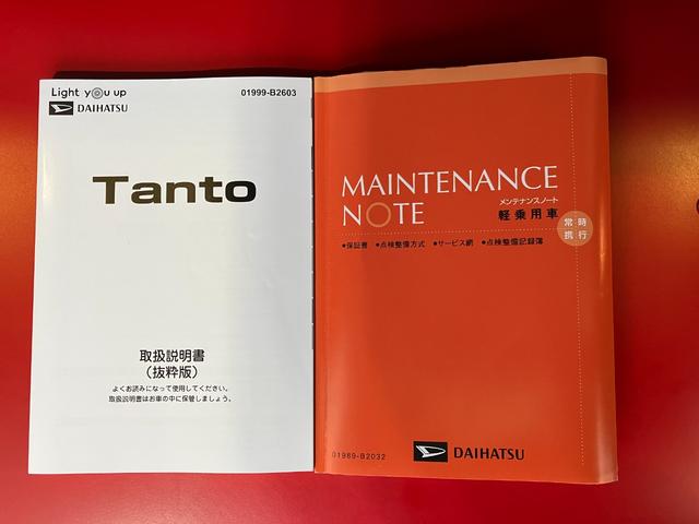 タントファンクロスターボ　オーディオレス／アルミワンオーナー　ターボ　オーディオレス　両側パワースライドドア　運転席・助手席シートヒーター　電動パーキングブレーキ　オートブレーキホールド　純正１５インチアルミホイール　電動格納ミラー　ＵＳＢ入力端子（香川県）の中古車