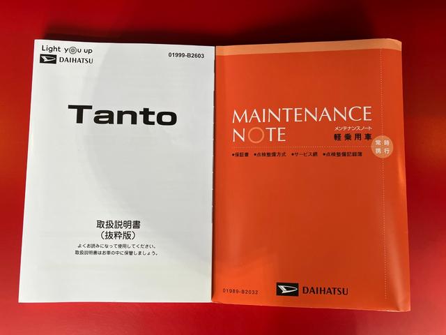 タントファンクロス オーディオレス/両側パワースライドドアワンオーナー オーディオレス パノラマモニター対応カメラ 両側パワースライドドア 運転席・助手席シートヒーター 電動パーキングブレーキ オートブレーキホールド 純正14インチアルミホイール(香川県)の中古車