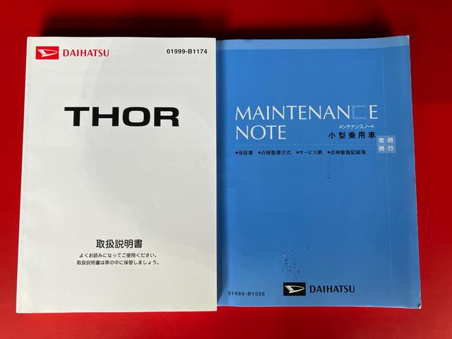 トールカスタムＧ　ＳＡII　ナビ／ＥＴＣ／アルミワンオーナー　純正ナビ　純正ＥＴＣ　バックモニター　Ｂｌｕｅｔｏｏｔｈ接続　アダプティブクルーズコントロール　両側パワースライドドア　ＬＥＤヘッドランプ　電動格納ミラー　純正１４インチアルミホイール（香川県）の中古車