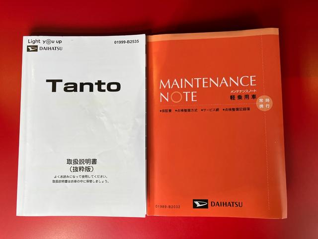 タントファンクロスターボ　ディスプレイオーディオワンオーナー　ターボ　９インチスマホ連携ディスプレイオーディオ　純正ＥＴＣ　純正ドライブレコーダー　パノラマモニター　Ｂｌｕｅｔｏｏｔｈ接続　運転席・助手席シートヒーター　純正１５インチアルミホイール（香川県）の中古車