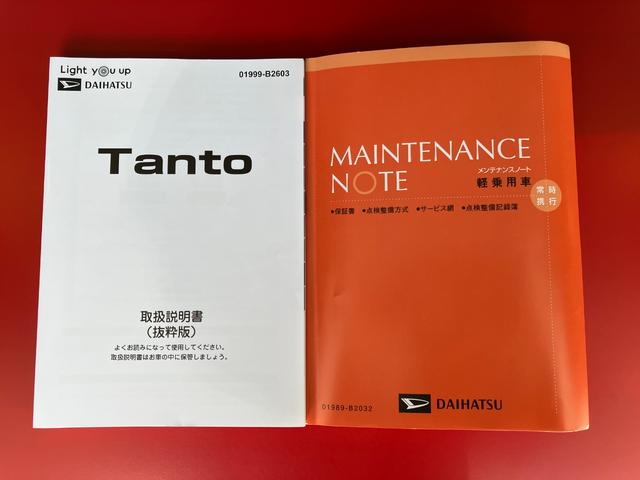タントファンクロス　オーディオレス／アルミワンオーナー　オーディオレス　バックモニター対応カメラ　両側パワースライドドア　運転席・助手席シートヒーター　電動パーキングブレーキ　ＬＥＤヘッドランプ　純正１４インチアルミホイール　ＵＳＢ入力端子（香川県）の中古車