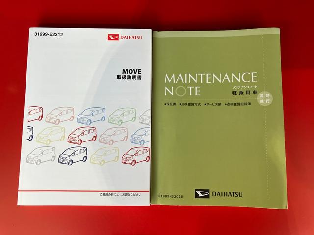 ムーヴカスタム　Ｘ　ハイパーＳＡ　ナビ／ＥＴＣ／アルミワンオーナー　純正ナビ　純正ＥＴＣ　バックモニター　Ｂｌｕｅｔｏｏｔｈ接続　ＬＥＤヘッドランプ　オートライト　スマアシＩ　電動格納ミラー　純正１４インチアルミホイール　スマートキー（香川県）の中古車