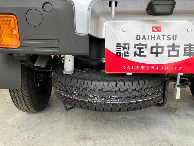 ハイゼットトラックスタンダード　ＡＭ／ＦＭラジオワンオーナー　ＡＭ／ＦＭラジオ　スマアシ　ハロゲンヘッドライト　オートライト　オートマチックハイビーム　取扱説明書　メンテナンスノート（香川県）の中古車