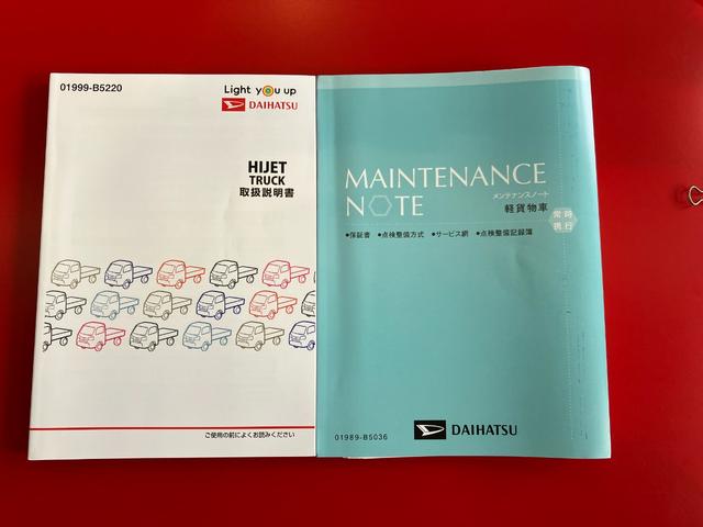 ハイゼットトラックエクストラＳＡIIIｔ　ＣＤ／作業灯ワンオーナー　作業灯　ＣＤ　移動式灰皿　ハロゲンヘッドライト　キーレスエントリー　オートライト　スマアシＩＩＩ　取扱説明書　メンテナンスノート（香川県）の中古車