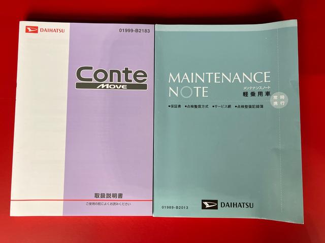 ムーヴコンテＧ　ナビ／アルミワンオーナー　純正ナビ　運転席パワーエントリーシート　ハロゲンヘッドライト　電動格納ミラー　スマートキー　純正１４インチアルミホイール　取扱説明書　メンテナンスノート（香川県）の中古車