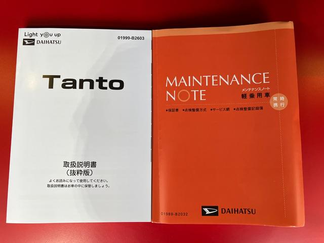 タントＸ　オーディオレス／ＵＳＢ入力端子ワンオーナー　オーディオレス　バックモニター対応カメラ　左側パワースライドドア　運転席・助手席シートヒーター　電動パーキングブレーキ　ＬＥＤヘッドランプ　ＵＳＢ入力端子　取扱説明書　メンテナンスノート（香川県）の中古車