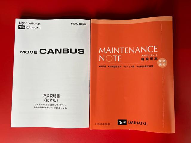 ムーヴキャンバスストライプスＧ　オーディオレスワンオーナー　オーディオレス　バックモニター対応カメラ　両側パワースライドドア　運転席・助手席シートヒーター　ホッとカップホルダー　ＬＥＤヘッドランプ　電動パーキングブレーキ　ＵＳＢ入力端子（香川県）の中古車