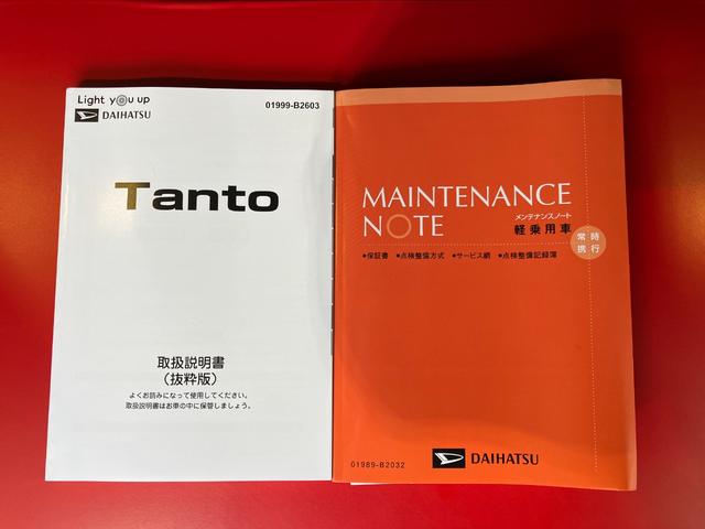 タントＸ　ｅｃｏＩＤＬＥ非装着車　オーディオレスワンオーナー　オーディオレス　バックモニター対応カメラ　電動パーキングブレーキ　左側パワースライドドア　ＬＥＤヘッドランプ　運転席・助手席シートヒーター　ＵＳＢ入力端子　取扱説明書　メンテナンスノート（香川県）の中古車