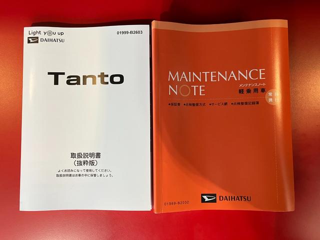 タントＬ　オーディオレス／両側スライドドアワンオーナー　オーディオレス　バックモニター対応カメラ　両側スライドドア　ＬＥＤヘッドランプ　オートライト　オートマチックハイビーム　電動格納ミラー　取扱説明書　メンテナンスノート（香川県）の中古車
