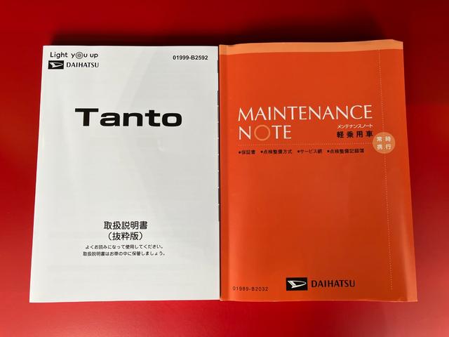 タントＸ　ナビ／ドラレコ／Ｂｌｕｅｔｏｏｔｈ接続ワンオーナー　純正ナビ　純正ドライブレコーダー　バックモニター　電動パーキングブレーキ　Ｂｌｕｅｔｏｏｔｈ接続　左側パワースライドドア　ＬＥＤヘッドランプ　運転席・助手席シートヒーター　ＵＳＢ入力端子（香川県）の中古車