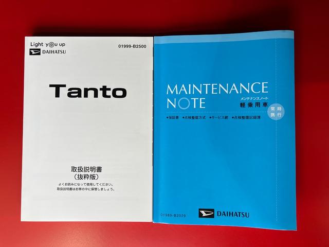 タントカスタムＲＳ　ターボ／ナビ／ＥＴＣ／ドラレコワンオーナー　ターボ　純正ナビ　純正ＥＴＣ　純正ドライブレコーダー　パノラマモニター　アダプティブクルーズコントロール　Ｂｌｕｅｔｏｏｔｈ接続　両側パワースライドドア　運転席・助手席シートヒーター（香川県）の中古車