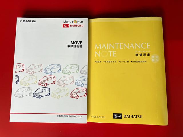 ムーヴカスタムＲＳハイパーリミテッドＳＡIII　ナビ／ＥＴＣワンオーナー　ターボ　純正ナビ　純正ＥＴＣ　純正ドライブレコーダー　パノラマモニター　Ｂｌｕｅｔｏｏｔｈ接続　運転席シートヒーター　ＬＥＤヘッドランプ　純正１５インチアルミホイール　スマアシＩＩＩ（香川県）の中古車