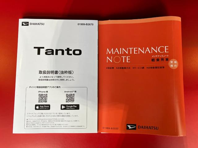 タントカスタムＸリミテッド　ＥＴＣ／オーディオレスワンオーナー　純正ＥＴＣ　オーディオレス　バックモニター対応カメラ　アダプティブクルーズコントロール　両側パワースライドドア　運転席・助手席シートヒーター　電動パーキングブレーキ　ＵＳＢ入力端子（香川県）の中古車