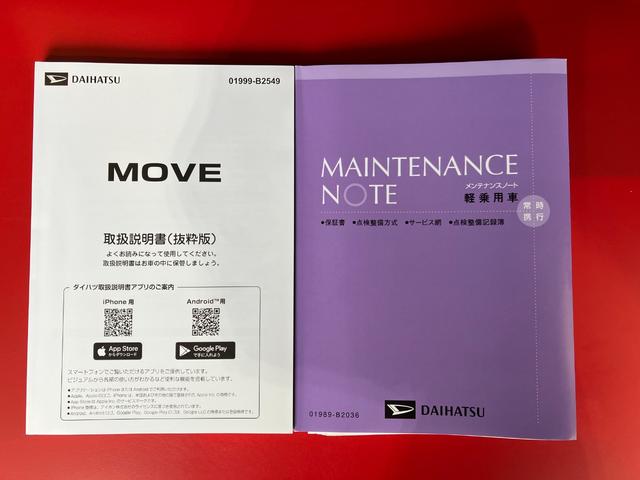 ムーヴＸ　アップグレードパック　オーディオレスワンオーナー　オーディオレス　バックモニター対応カメラ　左側パワースライドドア　ＬＥＤヘッドランプ　電動格納ミラー　ＵＳＢ入力端子　スマートキー　取扱説明書　メンテナンスノート（香川県）の中古車