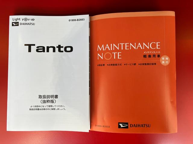 タントX オーディオレス 左側パワースライドドアオーディオレス バックモニター対応カメラ 左側パワースライドドア 電動パーキングブレーキ LEDヘッドランプ 運転席・助手席シートヒーター USB入力端子 取扱説明書 メンテナンスノート(香川県)の中古車