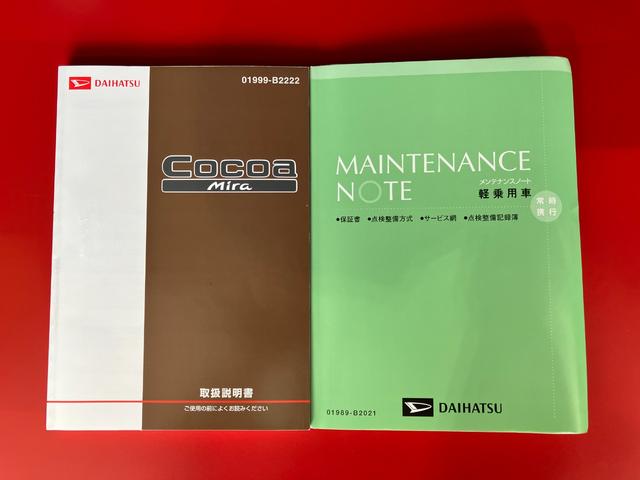ミラココアココアプラスＸ　ＣＤ／社外ＥＴＣＣＤ　社外ＥＴＣ　電動格納ミラー　ハロゲンヘッドライト　スペアタイヤ付き　スマートキー　取扱説明書　メンテナンスノート（香川県）の中古車