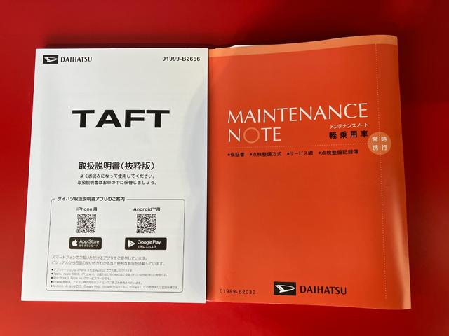 タフトＸ　オーディオレス／ＬＥＤヘッドランプオーディオレス　バックモニター対応カメラ　電動パーキングブレーキ　オートブレーキホールド　ＬＥＤヘッドランプ　オートライト　オートマチックハイビーム　取扱説明書　メンテナンスノート　ＵＳＢ入力端子（香川県）の中古車