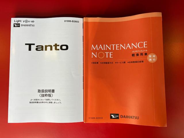 タントファンクロス　オーディオレス／ＵＳＢ入力端子オーディオレス　バックモニター対応カメラ　両側パワースライドドア　電動パーキングブレーキ　オートブレーキホールド　運転席・助手席シートヒーター　電動格納ミラー　純正１４インチアルミホイール（香川県）の中古車