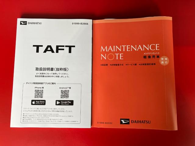 タフトＸ　オーディオレス／ＵＳＢ入力端子オーディオレス　バックモニター対応カメラ　電動パーキングブレーキ　オートブレーキホールド　ＬＥＤヘッドランプ　オートライト　オートマチックハイビーム　取扱説明書　メンテナンスノート　ＵＳＢ入力端子（香川県）の中古車