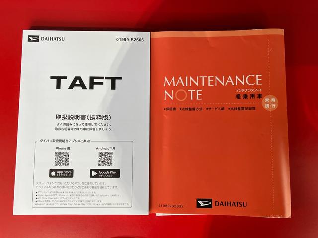 タフトＸ　オーディオレス／ＵＳＢ入力端子オーディオレス　バックモニター対応カメラ　電動パーキングブレーキ　オートブレーキホールド　ＬＥＤヘッドランプ　オートライト　オートマチックハイビーム　ＵＳＢ入力端子　取扱説明書　メンテナンスノート（香川県）の中古車