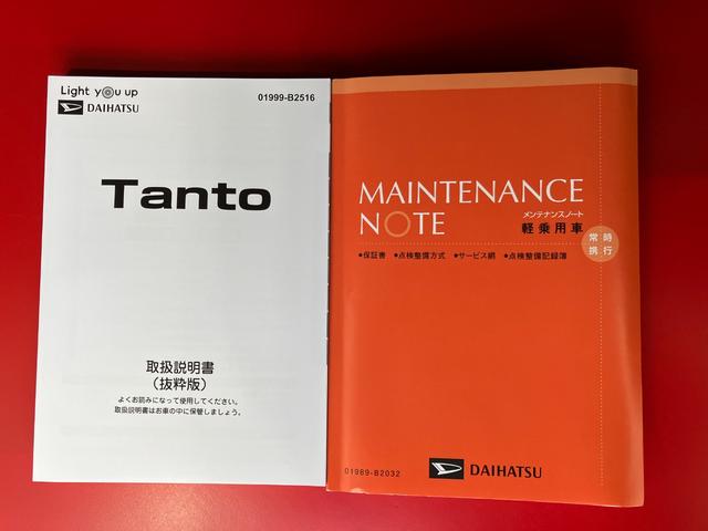 タントカスタムRSスタイルセレクション ターボ/ナビターボ 純正ナビ 純正ETC 純正ドライブレコーダー パノラマモニター Bluetooth接続 アダプティブクルーズコントロール ブラインドスポットモニター 室内イルミネーション USB入力端子(香川県)の中古車