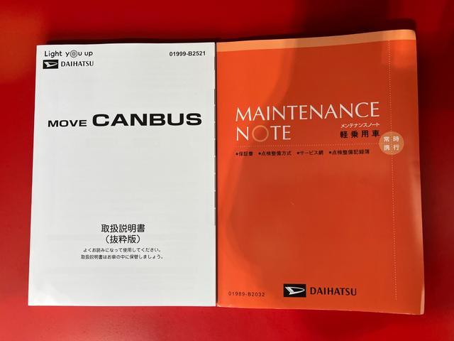 ムーヴキャンバスストライプスＧ　ナビ／ドラレコ／Ｂｌｕｅｔｏｏｔｈ接続純正ナビ　純正ドライブレコーダー　パノラマモニター　Ｂｌｕｅｔｏｏｔｈ接続　両側パワースライドドア　運転席・助手席シートヒーター　ホッとカップホルダー　電動パーキングブレーキ　電動格納ミラー（香川県）の中古車