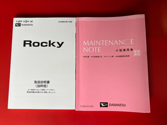 ロッキープレミアム　純正ナビ／パノラマモニター／シートヒーター純正ドライブレコーダー　純正１７インチアルミホイール　ターボ　サイド・カーテンシールドエアバッグ　ワンオーナー　スマートキー　ＬＥＤヘッドランプ　オートハイビーム　バックモニタークリーナー（香川県）の中古車