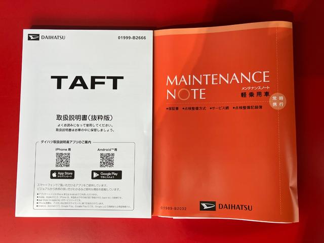 タフトＸ　オーディオレス／ＵＳＢ入力端子／Ｂｌｕｅｔｏｏｔｈ接続バックモニター対応カメラ　電動格納ミラー　ワンオーナー　スマートキー　ワンオーナー　電動パーキングブレーキ　オートブレーキホールド　ＬＥＤヘッドランプ　オートライト　サイドエアバッグ（香川県）の中古車