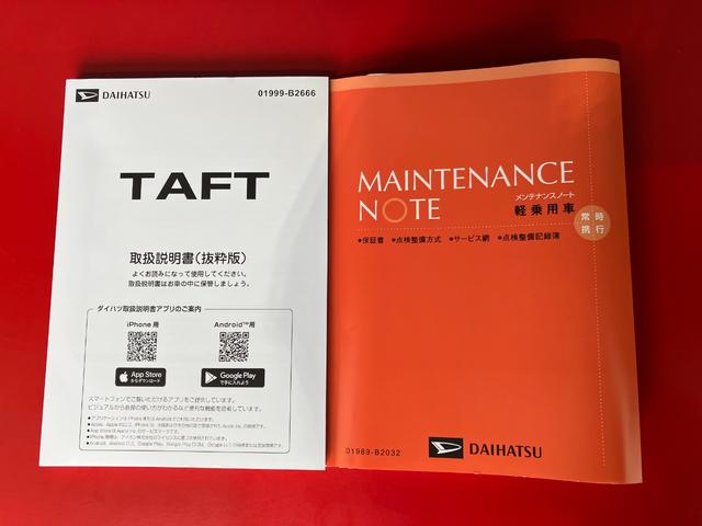 タフトX オーディオレス バックモニター対応カメラワンオーナー スマートキー オーディオレス バックモニター対応カメラ 電動パーキングブレーキ オートブレーキホールド LEDヘッドランプ オートライト オートハイビーム アイドリングストップ スマアシ(香川県)の中古車