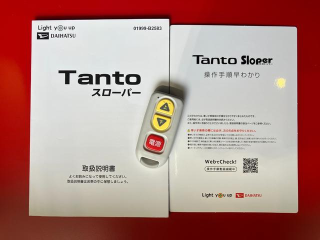 タントスローパーＸ　福祉車両　ナビ　パノラマモニター純正ナビ　パノラマモニター　純正ＥＴＣ　純正ドライブレコーダー　純正１４インチアルミホイール　運転　両側パワースライドドア　ワンオーナー　電動パーキングブレーキ　オートブレーキホールド　スマアシ（香川県）の中古車