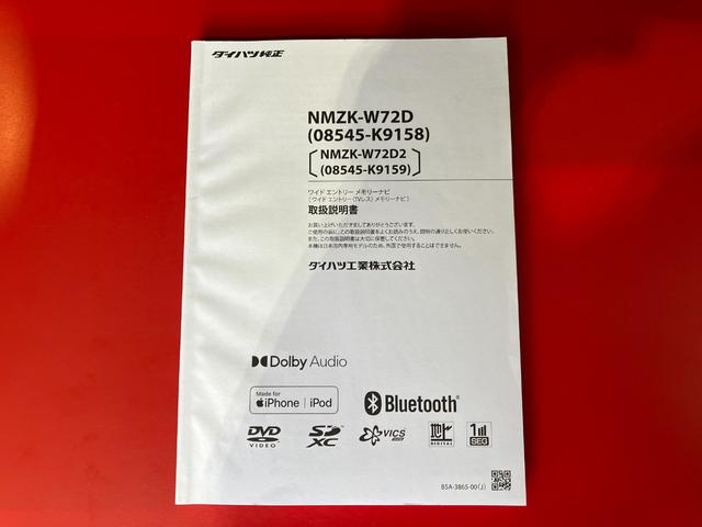ロッキーX HEV ナビ バックモニター ドラレコ純正ナビ バックモニター 純正ドライブレコーダー 純正16インチアルミホイール ワンオーナー スマートキー LEDヘッドランプ オートハイビーム サイド・カーテンシールドエアバッグ S−PDL(香川県)の中古車