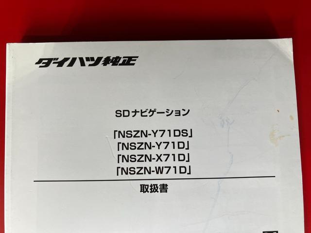 タントX ナビ バックモニター ドラレコ ETC シートヒーター純正ナビ バックモニター 純正ドライブレコーダー 純正ETC 運転席・助手席シートヒーター 左側パワースライドドア ワンオーナー スマートキー サイド・カーテンシールドエアバッグ スマアシ(香川県)の中古車