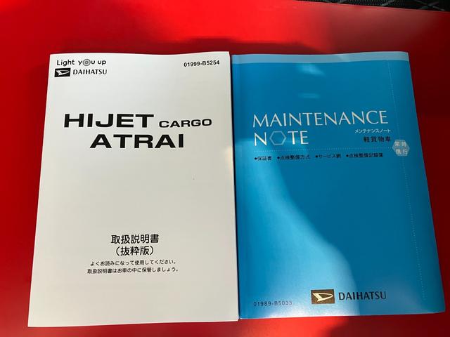 ハイゼットカーゴハイゼットスローパー　福祉車両　ＡＭ／ＦＭラジオワンオーナー　キーレスエントリー　ＡＭ／ＦＭラジオ　両側スライドドア　ハロゲンヘッドライト　オートライト　オートハイビーム　アイドリングストップ　アイドリングストップ　スマアシ　福祉車両（香川県）の中古車