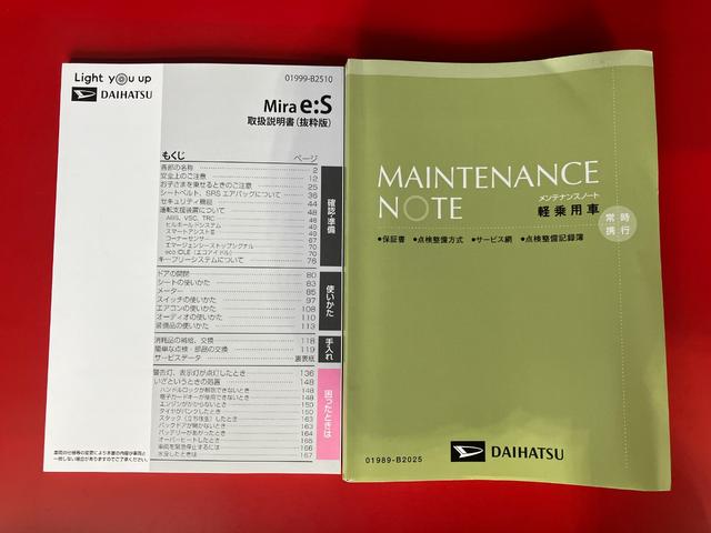ミライースL SAIII ドラレコ CDチューナー純正ドライブレコーダー CDチューナー ワンオーナー キーレスエントリー ハロゲンヘッドライト オートライト オートハイビーム アイドリングストップ スマアシIII(香川県)の中古車