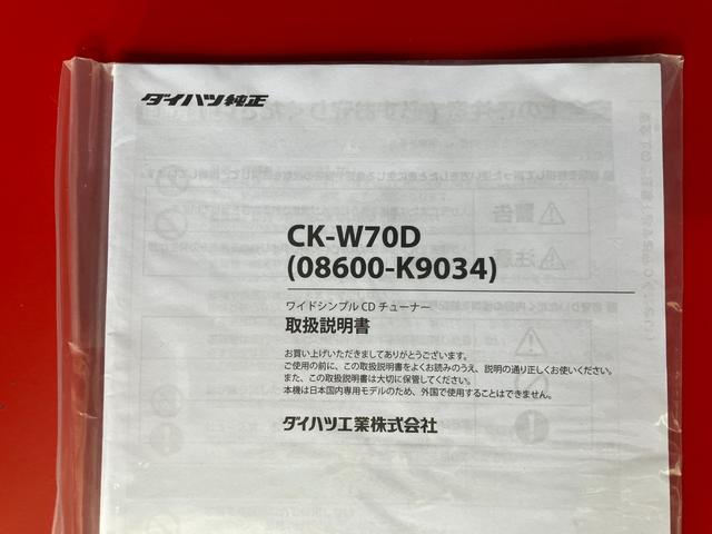 ミライースL SAIII ドラレコ CDチューナー純正ドライブレコーダー CDチューナー ワンオーナー キーレスエントリー ハロゲンヘッドライト オートライト オートハイビーム アイドリングストップ スマアシIII(香川県)の中古車