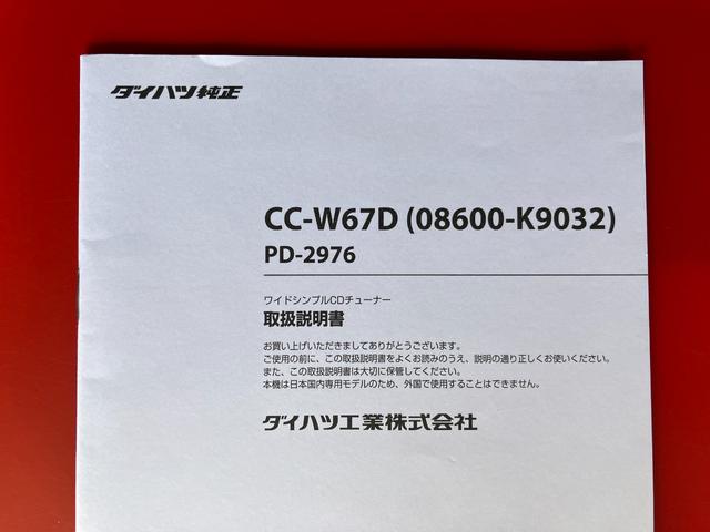 ムーヴL SAIII CDチューナー ワンオーナーCDチューナー ワンオーナー キーレスエントリー ハロゲンヘッドライト オートハイビーム アイドリングストップ スマアシIII 取扱説明書 メンテナンスノート(香川県)の中古車