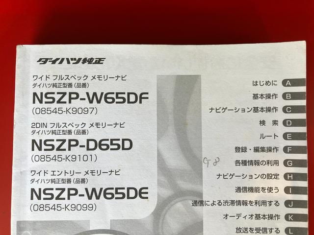 キャストアクティバＧ　ＳＡII　ナビ　ドラレコ　アルミ純正ナビ　純正ドライブレコーダー　純正１５インチアルミホイール　Ｂｌｕｅｔｏｏｔｈ接続　ワンオーナー　スマートキー　ＬＥＤヘッドランプ　オートライト　電動格納ミラー　取扱説明書　メンテナンスノート（香川県）の中古車