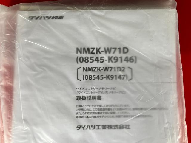 ロッキープレミアム純正ナビ パノラマモニター バックモニター 純正ETC Bluetooth接続 運転席・助手席シートヒーター 純正17インチアルミホイール ターボ ACC ワンオーナー スマートキー スマアシ(香川県)の中古車