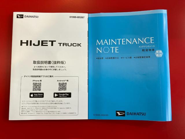 ハイゼットトラックスタンダード　ＣＶＴ　２ＷＤ　ラジオワンオーナー　ＡＭ／ＦＭラジオ　ラバーマット　ハロゲンヘッドライト　オートライト　オートハイビーム　アイドリングストップ　スマアシ（香川県）の中古車