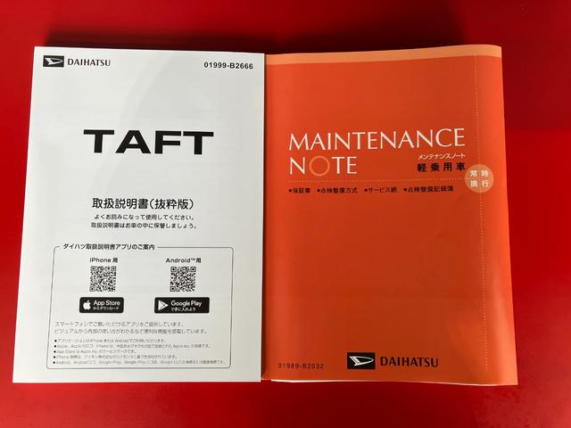 タフトＸワンオーナー　スマートキー　バックモニター対応カメラ　電動パーキングブレーキ　オートブレーキホールド　ＬＥＤヘッドランプ　オートライト　オートハイビーム　アイドリングストップ　スマアシ（香川県）の中古車