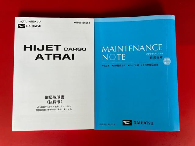 ハイゼットカーゴＤＸ　ＣＶＴ　ワンオーナー　ＣＤチューナーＣＶＴ　２ＷＤ　ワンオーナー　キーレスエントリー　ＣＤチューナー　ハロゲンヘッドライト　オートライト　オートハイビーム　アイドリングストップ　スマアシ　Ｂｌｕｅｔｏｏｔｈ接続　ＵＳＢ入力端子（香川県）の中古車