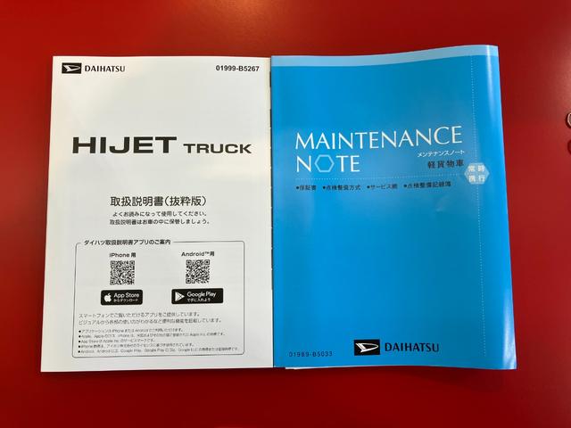 ハイゼットトラックスタンダード CVT 2WD ラジオCVT 2WD ワンオーナー AM/FMラジオ ラバーマット ハロゲンヘッドライト オートライト オートハイビーム アイドリングストップ スマアシ(香川県)の中古車