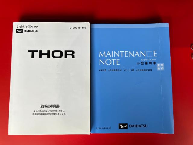 トールG SAIII ナビ バックモニター ETC純正ナビ バックモニター Bluetooth接続 純正ETC 両側パワースライドドア オートクルーズコントロール ハロゲンヘッドライト オートライト オートハイビーム スマアシIII(香川県)の中古車