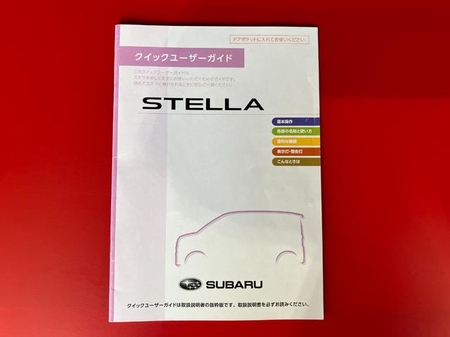ステラL スマートアシスト ナビ バックモニター ETC社外ナビ バックモニター 社外ETC Bluetooth接続 ハロゲンヘッドライト キーレスエントリー アイドリングストップ メンテナンスノート(香川県)の中古車