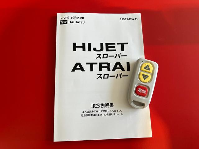 アトレーアトレースローパー 福祉車両 両側パワースライドドア両側パワースライドドア バックモニター対応カメラ オーディオレス ACC ワンオーナー スマートキー LEDヘッドランプ オートライト オートハイビーム ラバーマット 福祉車両 スマアシ(香川県)の中古車